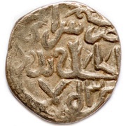 Dirham "Dang" - Jani Beg Saray al-Jadida mint, Mongol States, 1352 reverse image