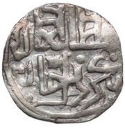 Dirham "Dang" - Berdi Beg Gulistan mint, anachronistic date obverse image
