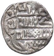 Dirham "Dang" - Berdi Beg Gulistan mint, anachronistic date, Mongol States, 1352 reverse image