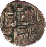 Dirham "Dang" - Jani Beg Gulistan mint obverse image
