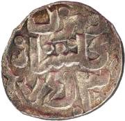 Dirham "Dang" - Jani Beg Gulistan mint, Mongol States, 1352-1353 reverse image