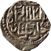 Dirham "Dang" - Jani Beg Saray al-Jadida mint obverse image