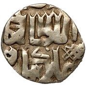 Dirham "Dang" - Jani Beg Saray al-Jadida mint obverse image