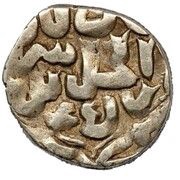 Dirham "Dang" - Jani Beg Saray al-Jadida mint, Mongol States, 1353 reverse image