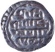 Dirham "Dang" - Jani Beg Gulistan mint reverse image