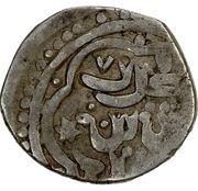 Dirham "Dang" - Jani Beg Tabriz mint, Mongol States, 1356-1357 reverse image