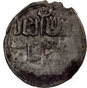 Dirham "Dang" - Jani Beg Serâh mint, Mongol States, 1357 reverse image