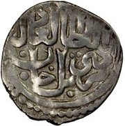 Dirham "Dang" - Berdi Beg Alagiz mint obverse image