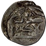 Dirham "Dang" - Berdi Beg Alagiz mint, Mongol States, 1357-1358 reverse image