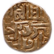 Dirham "Dang" - Berdi Beg Gulistan mint obverse image