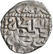 Dirham "Dang" - Berdi Beg Khwarizm mint obverse image