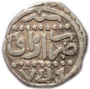 Dirham "Dang" - Berdi Beg Azaq mint, Mongol States, 1357-1360 reverse image