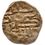 Dirham "Dang" - Berdi Beg Saray al-Mahrusa mint - Kurmysh type obverse image