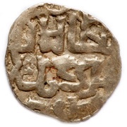 Dirham "Dang" - Berdi Beg Saray al-Mahrusa mint - Kurmysh type, Mongol States, 1358 reverse image