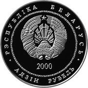 1 Rouble Synkovichy Fortress-Church obverse image