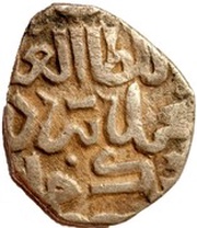 Dirham "Dang" - Berdi Beg Saray al-Jadida mint obverse image