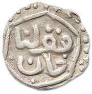 Dirham "Dang" - Qulpa Azaq mint obverse image