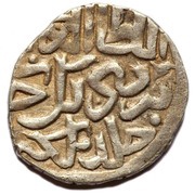 Dirham "Dang" - Berdi Beg Gulistan mint obverse image
