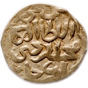 Dirham "Dang" - Berdi Beg Saray al-Jadida mint obverse image