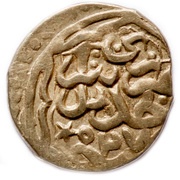 Dirham "Dang" - Berdi Beg Saray al-Jadida mint, Mongol States, 1359 reverse image