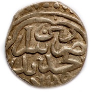 Dirham "Dang" - Qulpa Saray al-Jadida mint, Mongol States, 1359-1360 reverse image
