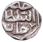 Dirham "Dang" - Khizr Azaq mint obverse image