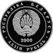 1 Rouble Vitebsk obverse image