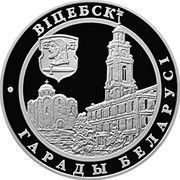 1 Rouble Vitebsk, Belarus, 2000 reverse image