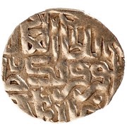 Dirham "Dang" - Nawruz Beg Gulistan mint obverse image