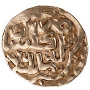 Dirham "Dang" - Nawruz Beg Gulistan mint, Mongol States, 1360 reverse image