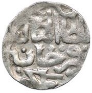 Dirham "Dang" - Nawruz Gulistan mint obverse image
