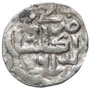 Dirham "Dang" - Nawruz Gulistan mint, Mongol States, 1360 reverse image