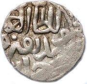 Dirham "Dang" - Nawruz Beg Saray al-Jadida mint obverse image