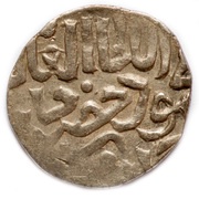 Dirham "Dang" - Muhammad Khizr Saray al-Jadida mint obverse image