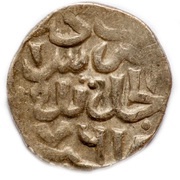 Dirham "Dang" - Muhammad Khizr Saray al-Jadida mint, Mongol States, 1360 reverse image