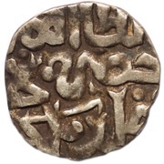 Dirham "Dang" - Khizr Gulistan mint obverse image