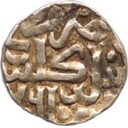 Dirham "Dang" - Khizr Gulistan mint, Mongol States, 1360-1361 reverse image