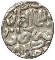 Dirham "Dang" - Khizr Saray al-Jadida mint obverse image