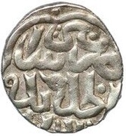 Dirham "Dang" - Khizr Saray al-Jadida mint, Mongol States, 1360-1361 reverse image