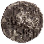 Dirham "Dang" - Khizr Khwarizm mint, Mongol States, 1360-1361 reverse image