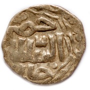 Dirham "Dang" - Khizr Azaq mint obverse image