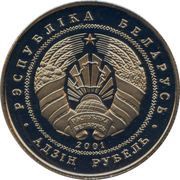 1 Rouble Belovezhskaya Pushcha. Zubr obverse image
