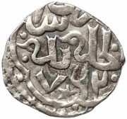 Dirham "Dang" - Ordu Melik Saray al-Jadida Mint, Mongol States, 1361 reverse image