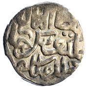 Dirham "Dang" - Kildi Beg Saray al-Jadida mint obverse image