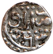 Dirham "Dang" - Kildi Beg Azaq mint reverse image