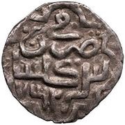 Dirham "Dang" - Murid Gulistan mint, Mongol States, 1362 reverse image