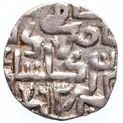 Dirham "Dang" - Murid Gulistan mint, Mongol States, 1362-1363 reverse image