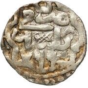Dirham "Dang" - Murid Gulistan mint, Mongol States, 1363 reverse image