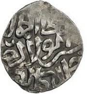 Dirham "Dang" - Khayr Pulad Saray al-Jadida mint obverse image