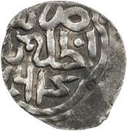 Dirham "Dang" - Khayr Pulad Saray al-Jadida mint reverse image